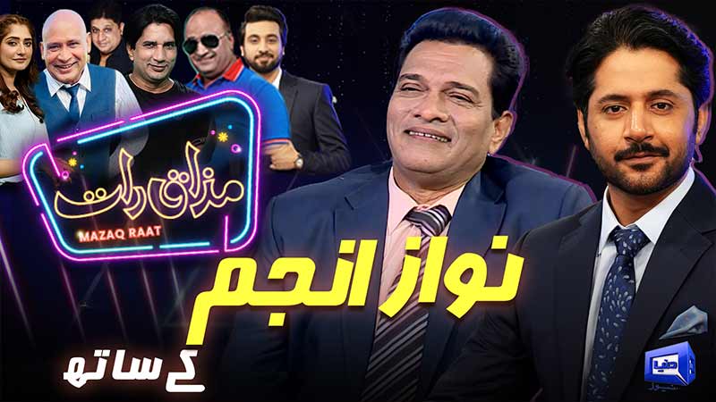 Mazaq Raat