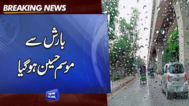 Rain heralds weather change in country