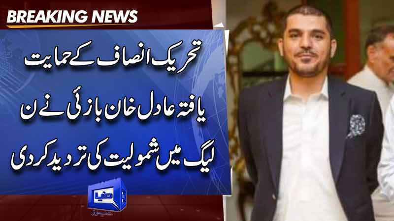 PTI-backed MNA Adil Khan Bazai denies joining PML-N