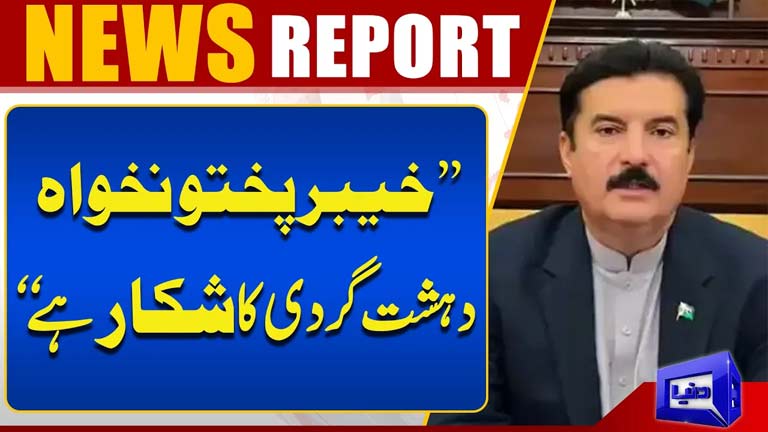 Khyber Pakhtunkhwa Is Facing Terrorism, Says Governor Faisal Karim Kundi  Breaking News