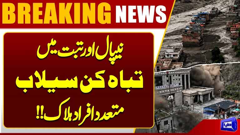 Devastating Floods Hit Nepal & Tibet Multiple People Killed as Disaster Unfolds  Dunya News