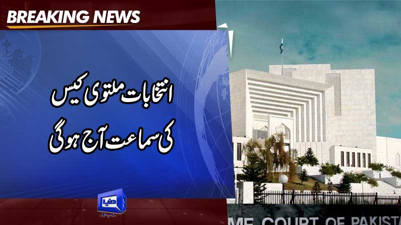  Punjab, KP election postponement: SC to resume hearing of PTI plea