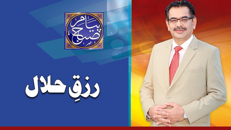 Peyam-E-Subh