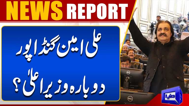 Ali Amin Gandapur to Become Chief Minister Again? Major Statement  Breaking News