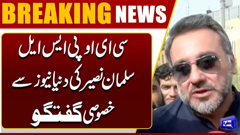 PSL CEO Salman Naseer Exclusive Talk with Dunya News  IU vs PZ Match Preprations