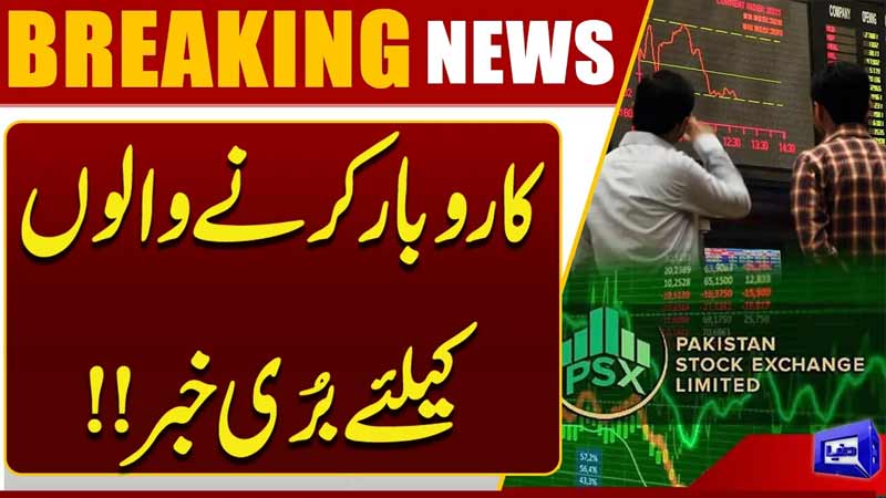 Stock Market Crashes  Bad News for Business Community in Pakistan