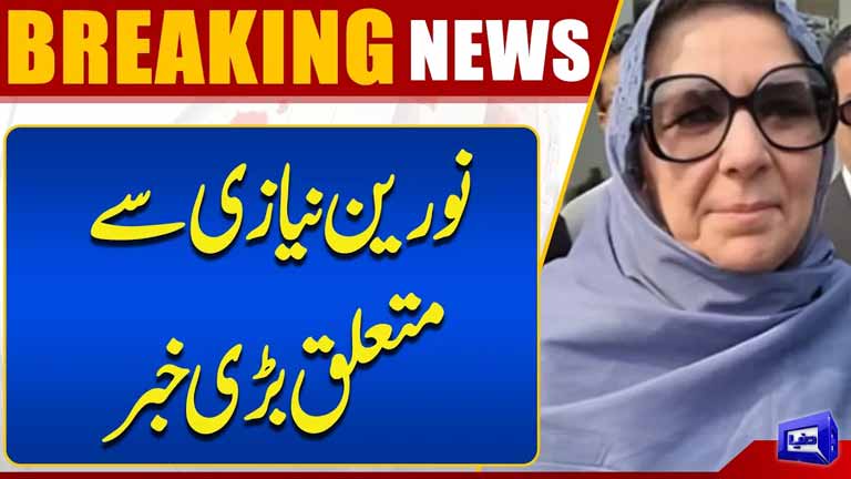 Noreen Niazi Health Updates  big News From Hosiptal  Breaking News  Dunya News