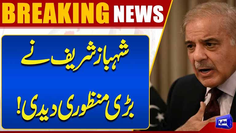 PM Approves Expansion of Lahore and Karachi Airports Under Master Plans  Dunya News