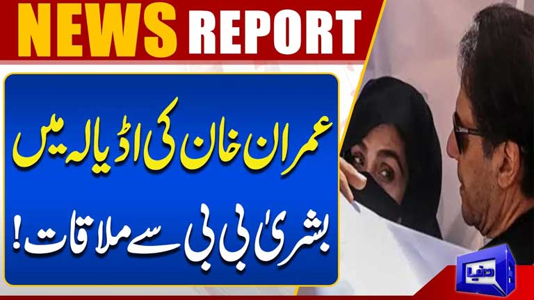 Imran Khan Meets Bushra Bibi at Adiala Jail  Major Details Revealed  Dunya News