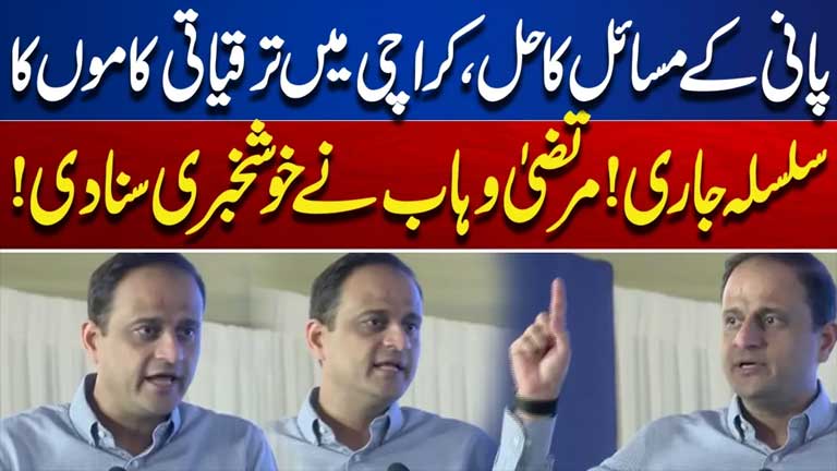 Karachi Development Work Continues to Address Water Issues, Murtaza Wahab Shares Good News