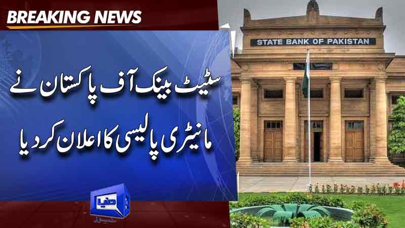  SBP cuts interest rate by 100bps to 19.50pc
