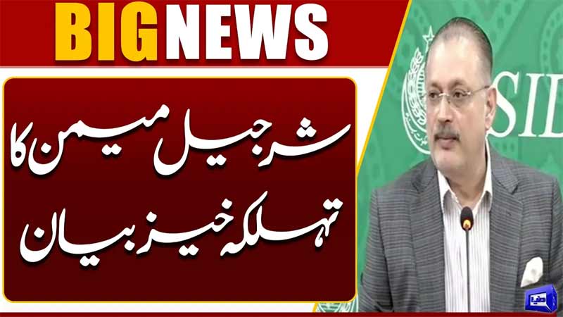 Sharjeel Inam Memon Exclusive Statement  Breaking News
