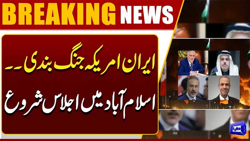  Historic Meeting in Islamabad as Iran-USA Peace Talks Start  Breaking News