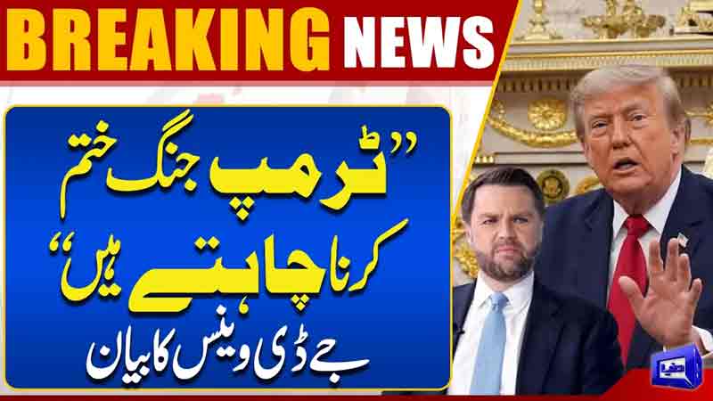 Trump Wants to End the War JD Vance Major Statement on Iran Conflict  Breaking News