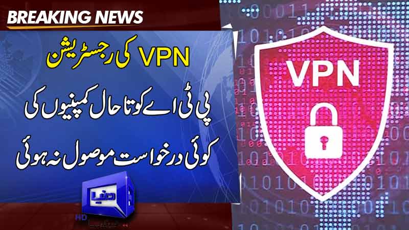  No VPN registration applications received yet from companies