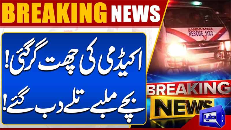Kahna Tuition Center Roof Collapse  DC Lahore Reveals the Real Cause  Rescue Operation Complete