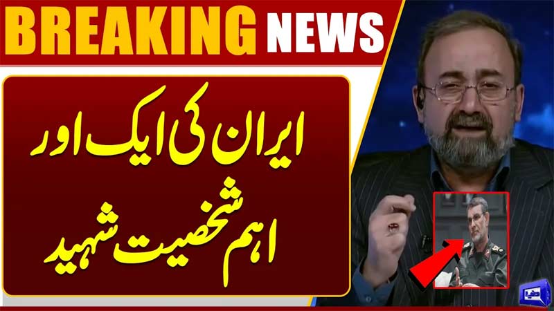 Another High-Profile Important Personality Martryed in Iran  Iran US War