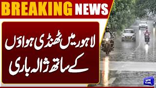 Lahore Hit by Rain and Hailstorm  Citizens Face Sudden Weather Shift  Breaking News