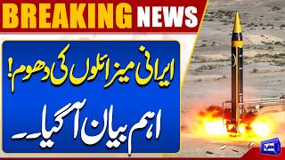 Iranian Missiles Launches Big Statement From Tehran  Trump  Breaking News  Dunya News