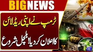 Heavy Rainfall in Lahore Weather Alert Issued  PMD Forecast Update  Breaking News  Dunya News