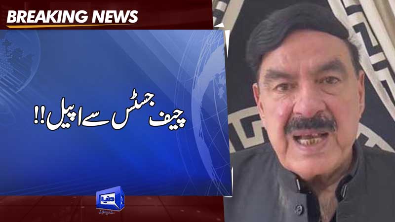  Sheikh Rashid sees civil war if SC doesn't make decisions as per constitution