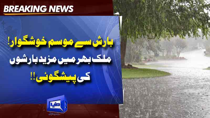  Met Office Predicts More Rain