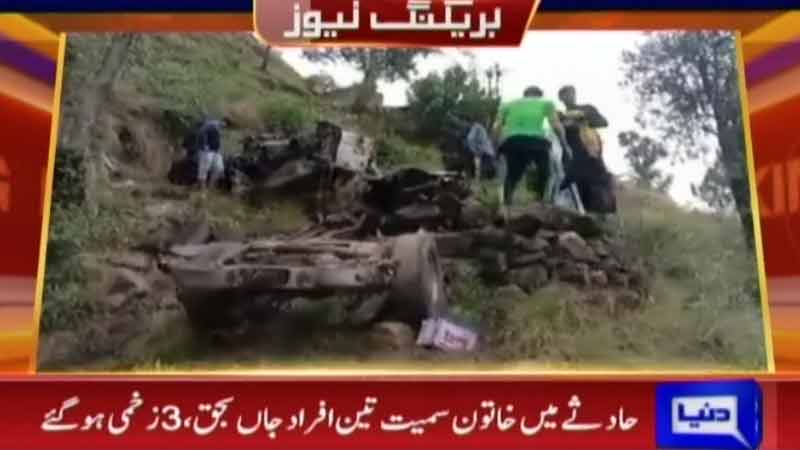 Three killed including woman as jeep falls into ravine