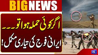 Iran Sends a Strong Warning to the US and Israel Middle East Update  Breaking News  Dunya News