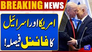 US & Israels Final Decision on Iran Revealed  Trump & Netanyahu's Plan  Breaking News