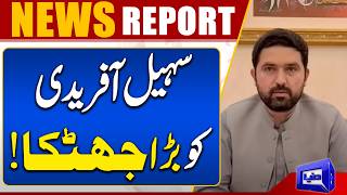 Amir Muqam Takes Aim at Sohail Afridi  Governors Rule Warning  PTI Under Pressure  Breaking News