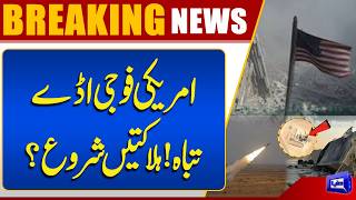  Iran Massive Attack on US Military  Drone Shot Down in Israel  US-Iran War Update