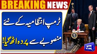 New US Sanctions Threaten Egypt Over Trade With Iran  Trump's Plan Revealed