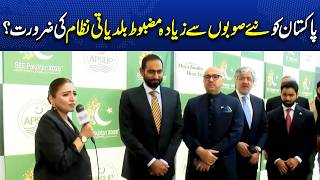 New Provinces or Strong Local Governments? Mian Amer Mahmood Shares His Opinion 