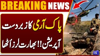  Big Operation by Pakistan Army  India On High Alert  Breaking News 
