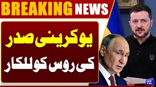  Russia on Alert Ukrainian President Issues Strong Challenge  Breaking News