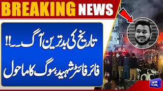  Karachi Gul Plaza Incident  Firefighter Furqan Martyred  Death Toll Rises