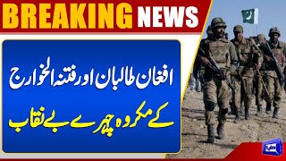  Afghan Taliban & Khawarij Fitna Exposed  Hidden Faces Revealed  Breaking News