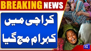 Karachi Crime Update  Massive Gunfire 1 Man Dead  Breaking news