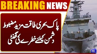  Pakistan Navy Grows Stronger  Big Warning for the Enemy High Alert Issued