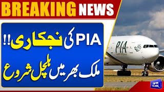  PIA Privatization Update  Big Statement  Breaking Pakistan News
