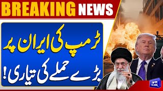 US Preparation for Attack on Iran? High Alert  Iran Major Setback