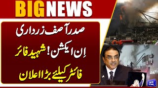  Karachi Gul Plaza Fire  Latest Update  Breaking News