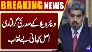  Venezuela Attack  US Military Chief Reveals Shocking Story of Maduros Arrest