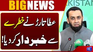Atta Tarar Warns of Serious Threat Major Security Alert Issued Ahead of PTI Protest