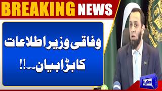 Federal Information Ministers Strong Message on Pakistans Foreign Policy  Breaking News