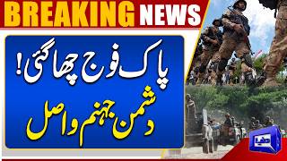 Major Counter-Terr*r Operation in Balochistan  2 Terrorsts Killed  Breaking News  Dunya News