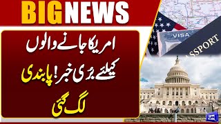  US Suspends Immigrant Visa Processing for 75 Countries Including Pakistan  Dunya News