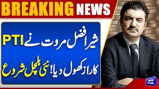  Sher Afzal Marwat Exposes PTI Secrets  Imran Khan New Game  Protest Again
