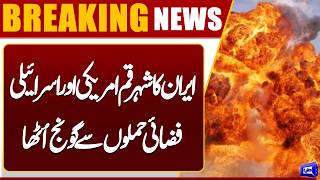 Explosions Rock Qom  High Alert in Iran  Middle East Alert 