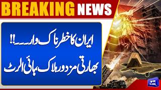  Iranian Strike Hits Power & Water Facility  Indian Worker Killed